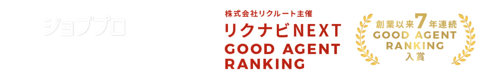 ジョブプロは20代・30代のハイクラスに特化した転職のプロフェッショナル集団です。