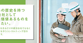 【東京】ITコンサルタント※グローバル企業、中央官庁等が抱えるIT／業務課題解決に向けたアドバイスと実行支援