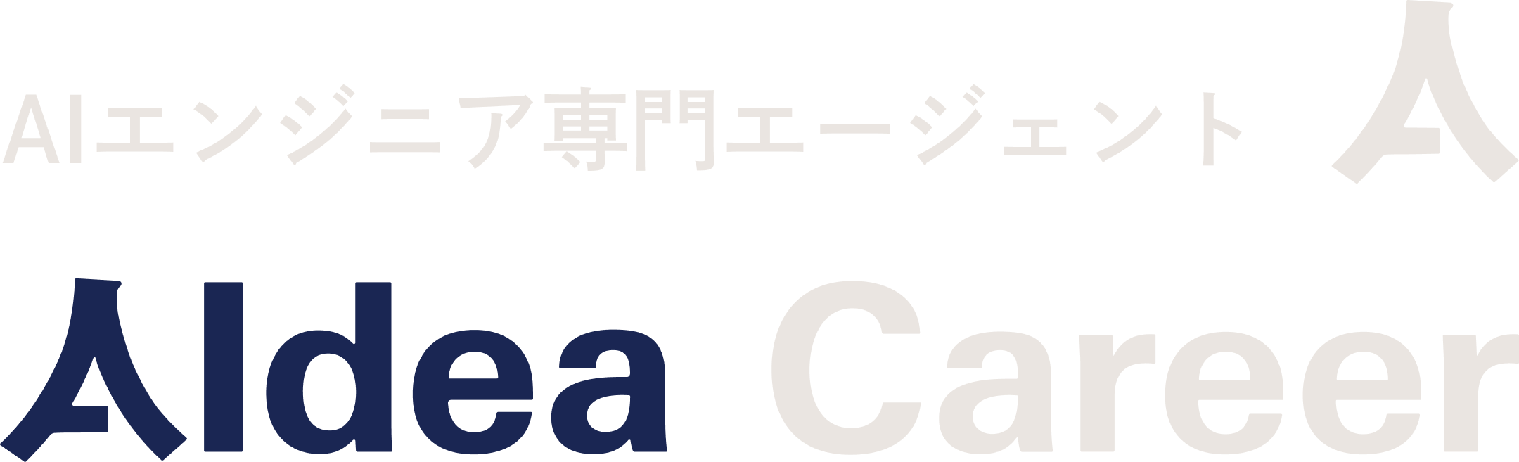 AIdea Career